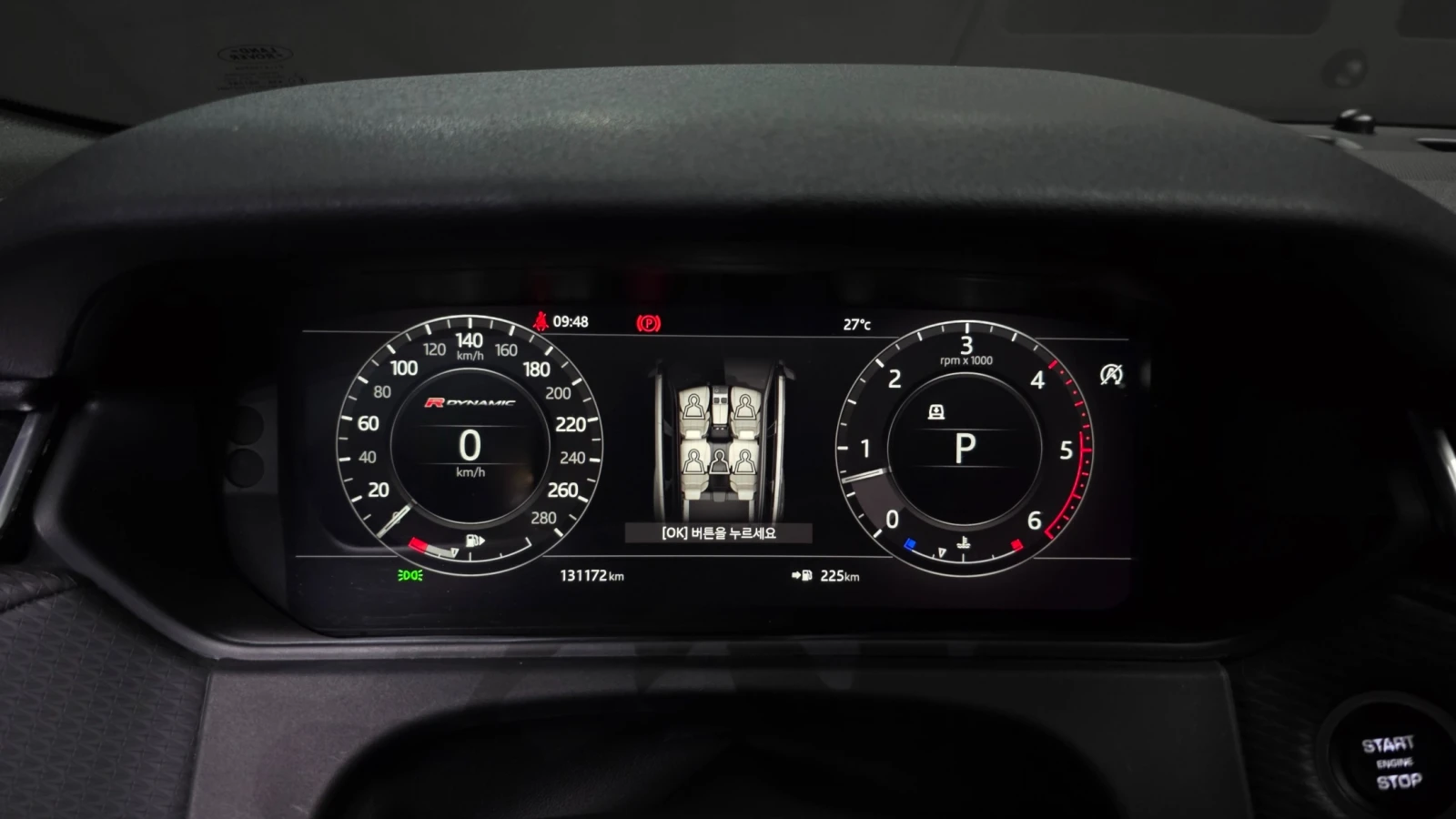 Land Rover Range Rover Velar 3.0 D300 R-Dynamic SE, снимка 6 - Автомобили и джипове - 55595740