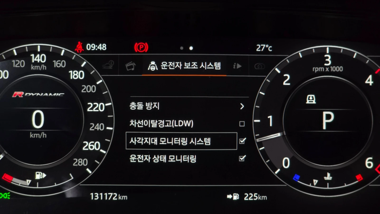 Land Rover Range Rover Velar 3.0 D300 R-Dynamic SE, снимка 14 - Автомобили и джипове - 55595740