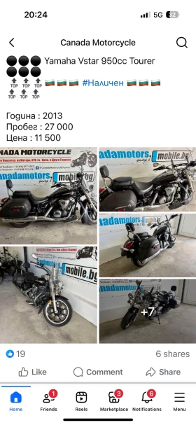 Yamaha V-Star 950i  2  | Mobile.bg    10