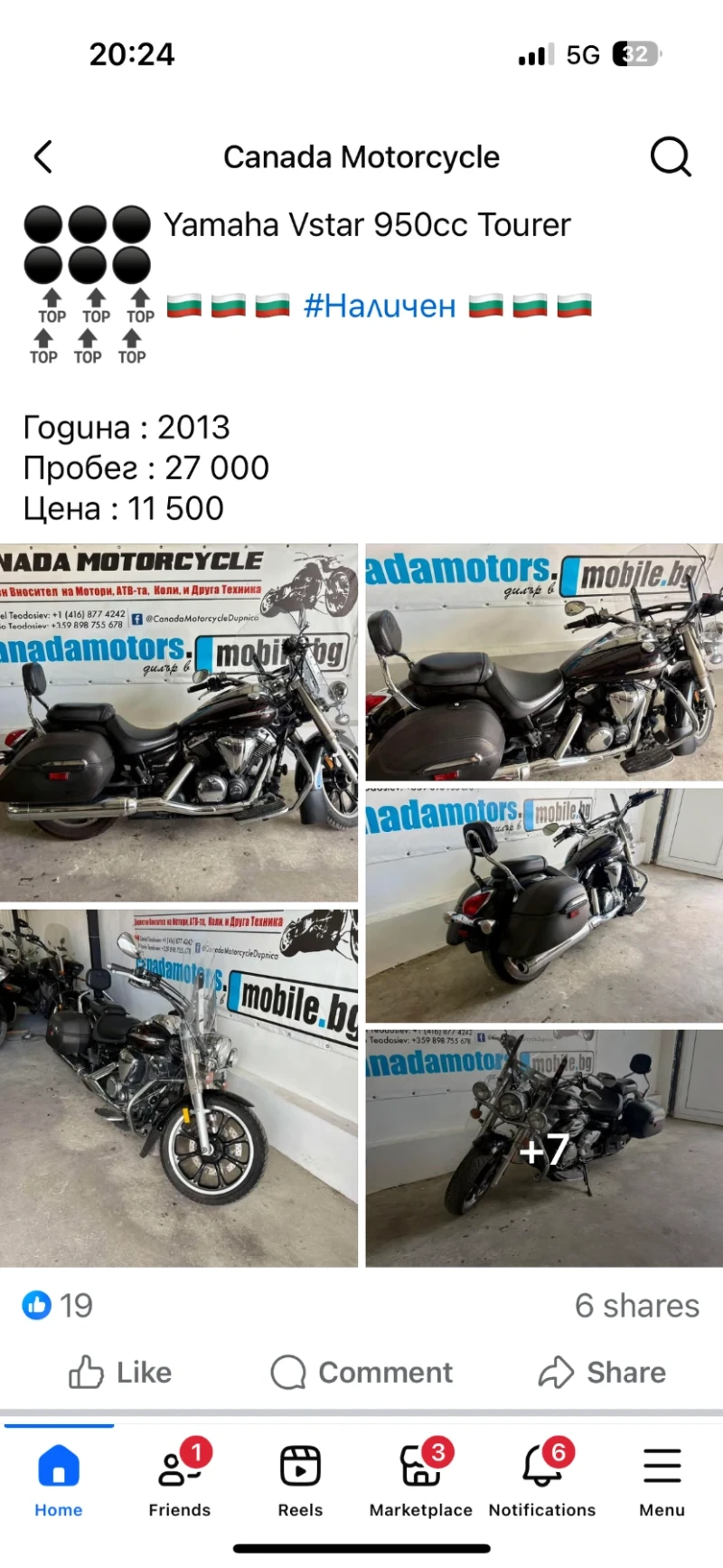 Yamaha V-Star 950i налични 2 броя, снимка 10 - Мотоциклети и мототехника - 47616725