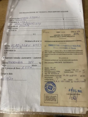 Лодка Собствено производство Taormina , снимка 10 - Воден транспорт - 53261620