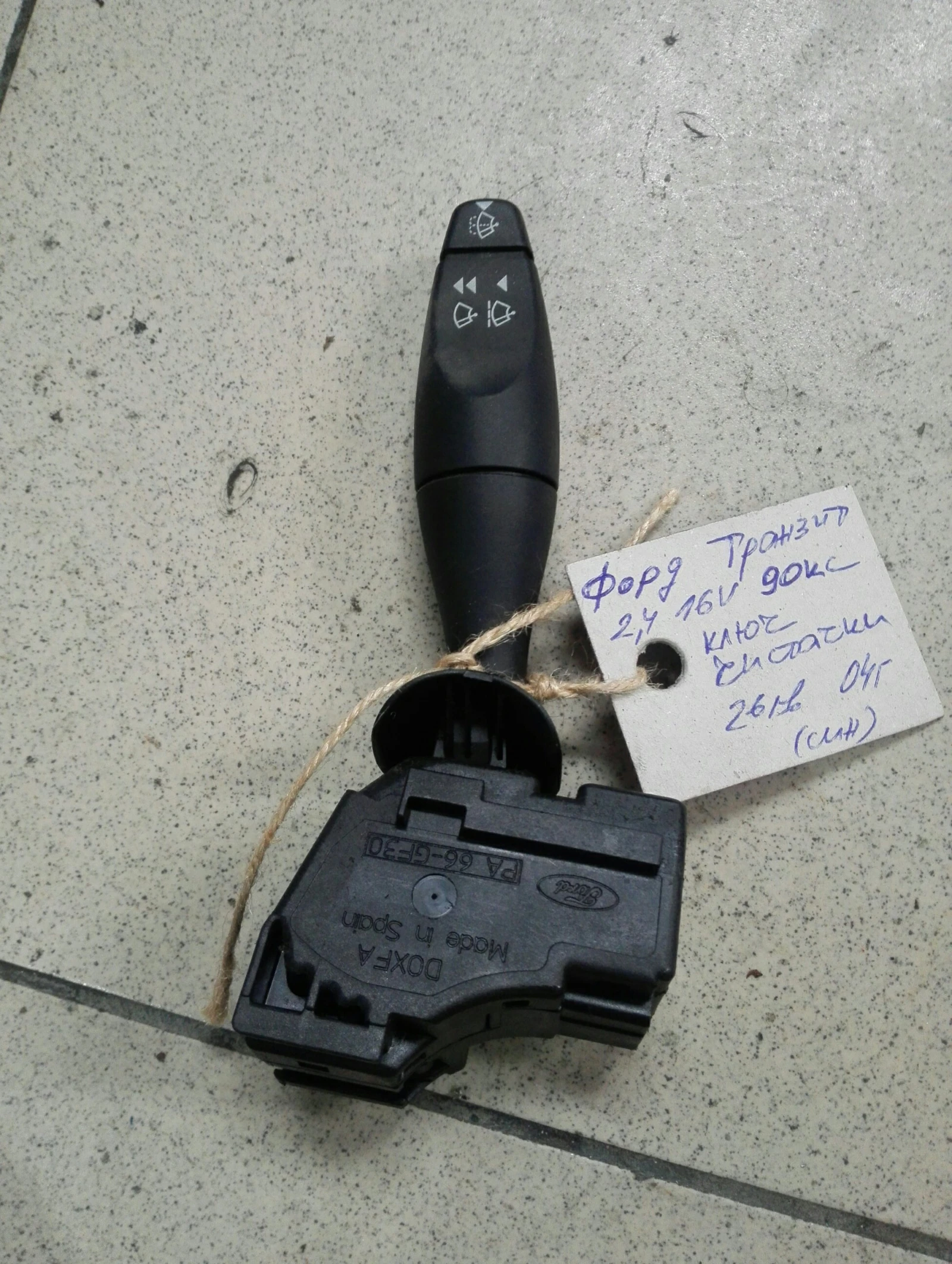 ���� �������� ���� ������� 2.4�� 16� (7) | Mobile.bg � ����������� 1