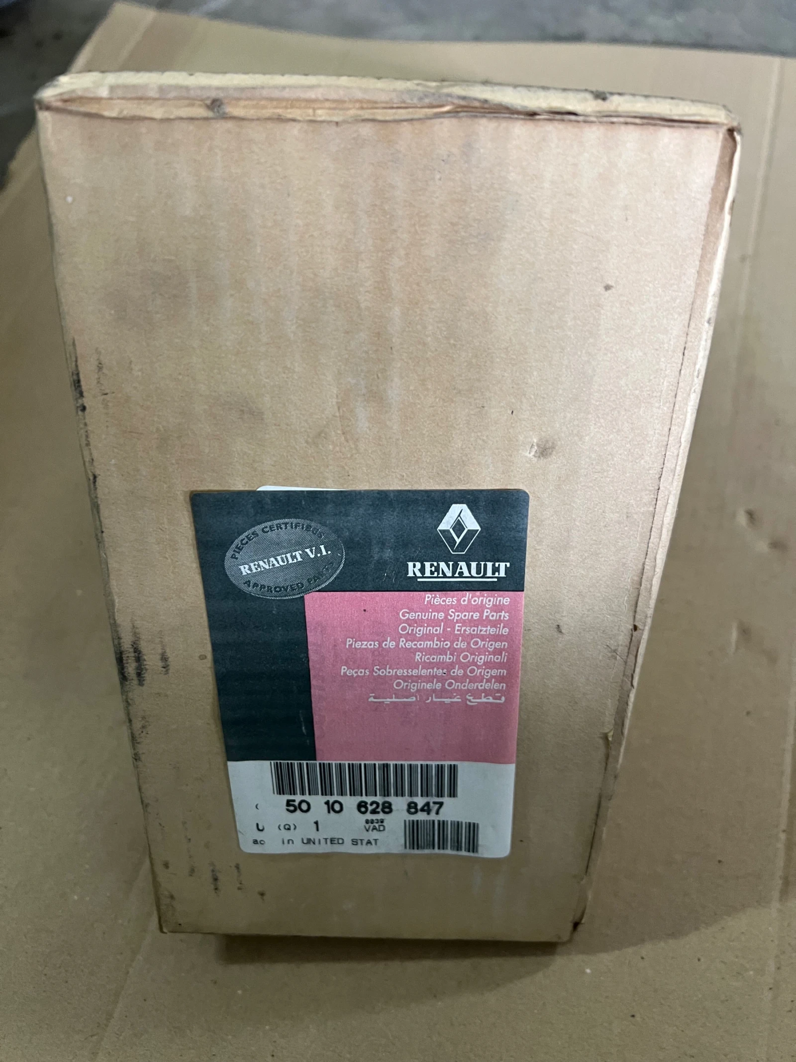 5010628847     RENAULT MAGNUM 50 10 628 847 | Mobile.bg   1