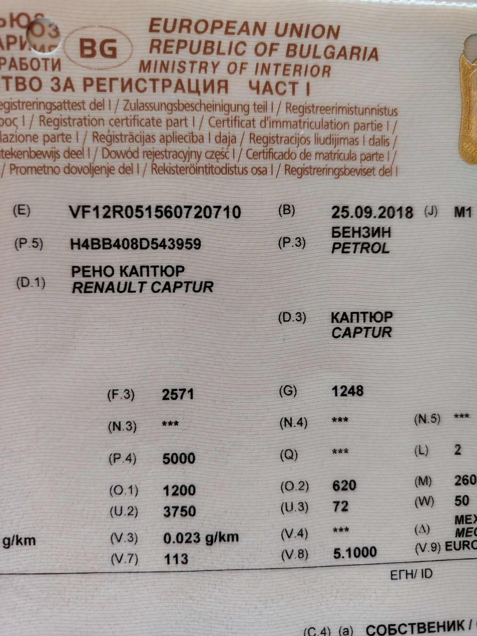  H4BB408D �������� �������� �� ���� ������ 0.9� | Mobile.bg � ����������� 2