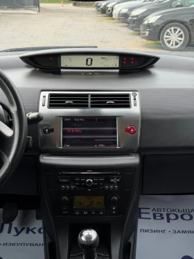 Citroen C4 1.6i 120кс КЛИМАТРОНИК НАВИ , снимка 16