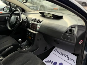 Citroen C4 1.6i 120кс КЛИМАТРОНИК НАВИ , снимка 15