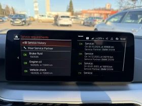 BMW 520 xDrive 190 к.с. 8АТ - 34500 € / 67476.13 лв. - 13720270 11