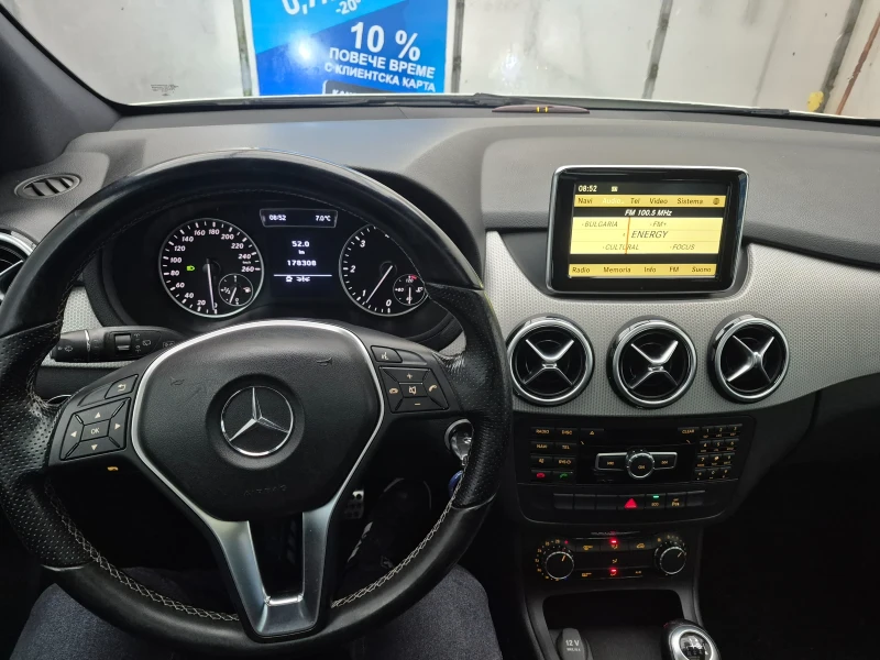 Mercedes-Benz B 200 НАВИГАЦИЯ  ПАНОРАМА , снимка 10 - Автомобили и джипове - 52471220