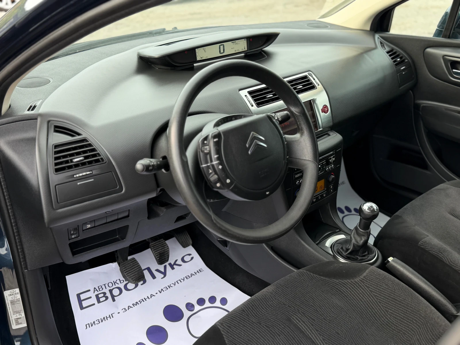 Citroen C4 1.6i 120кс КЛИМАТРОНИК НАВИ , снимка 10 - Автомобили и джипове - 54625738