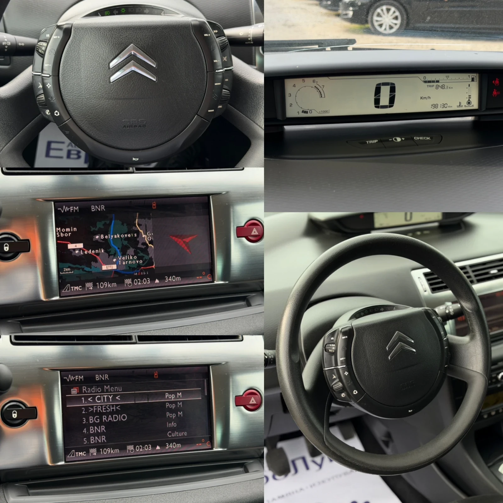 Citroen C4 1.6i 120кс КЛИМАТРОНИК НАВИ , снимка 3 - Автомобили и джипове - 54625738