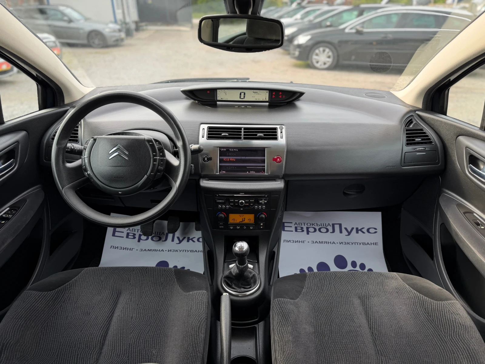 Citroen C4 1.6i 120кс КЛИМАТРОНИК НАВИ , снимка 9 - Автомобили и джипове - 54625738