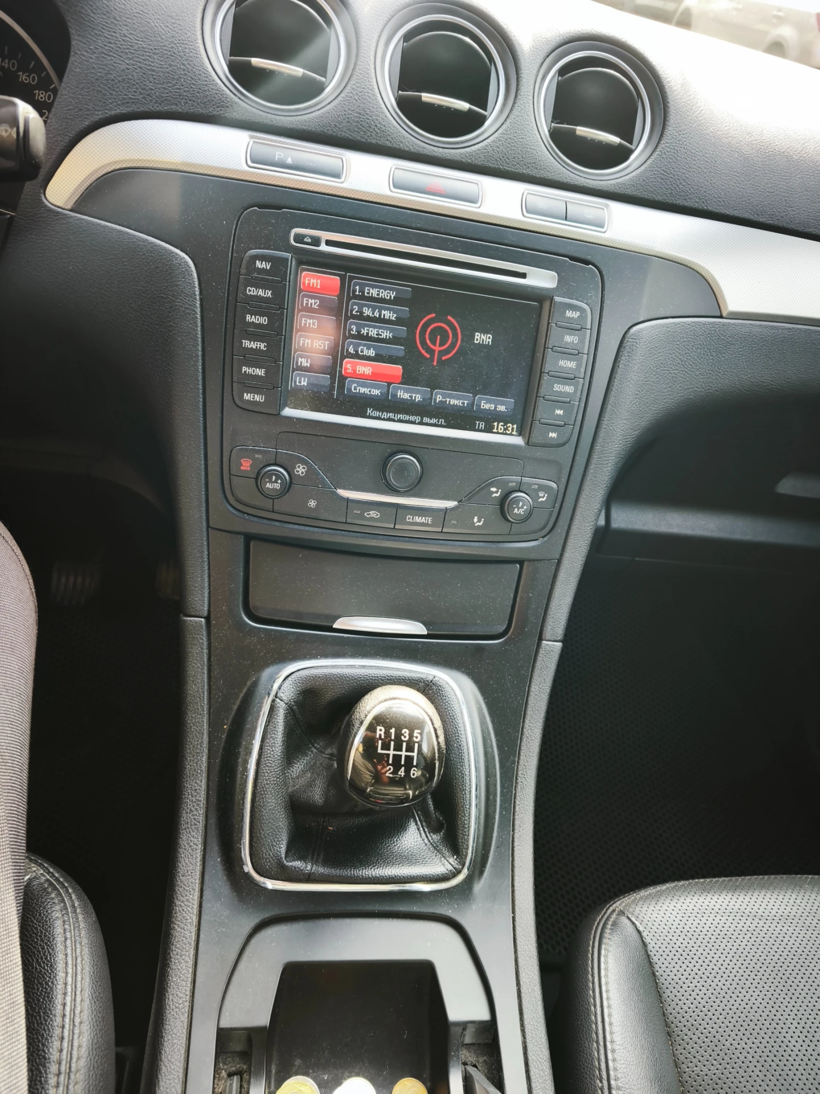 Ford Galaxy 2.0 TDCi | Mobile.bg � ����������� 5