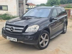 Mercedes-Benz GL 420 Off-road пакет, снимка 1
