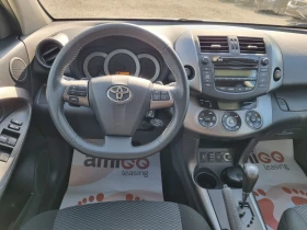 Обява за продажба на Toyota Rav4 2.0 158k.c Facelift Linea Luna Швейцария ~19 999 лв. - изображение 10