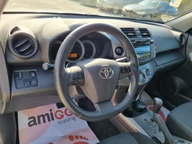 Обява за продажба на Toyota Rav4 2.0 158k.c Facelift Linea Luna Швейцария ~19 999 лв. - изображение 7