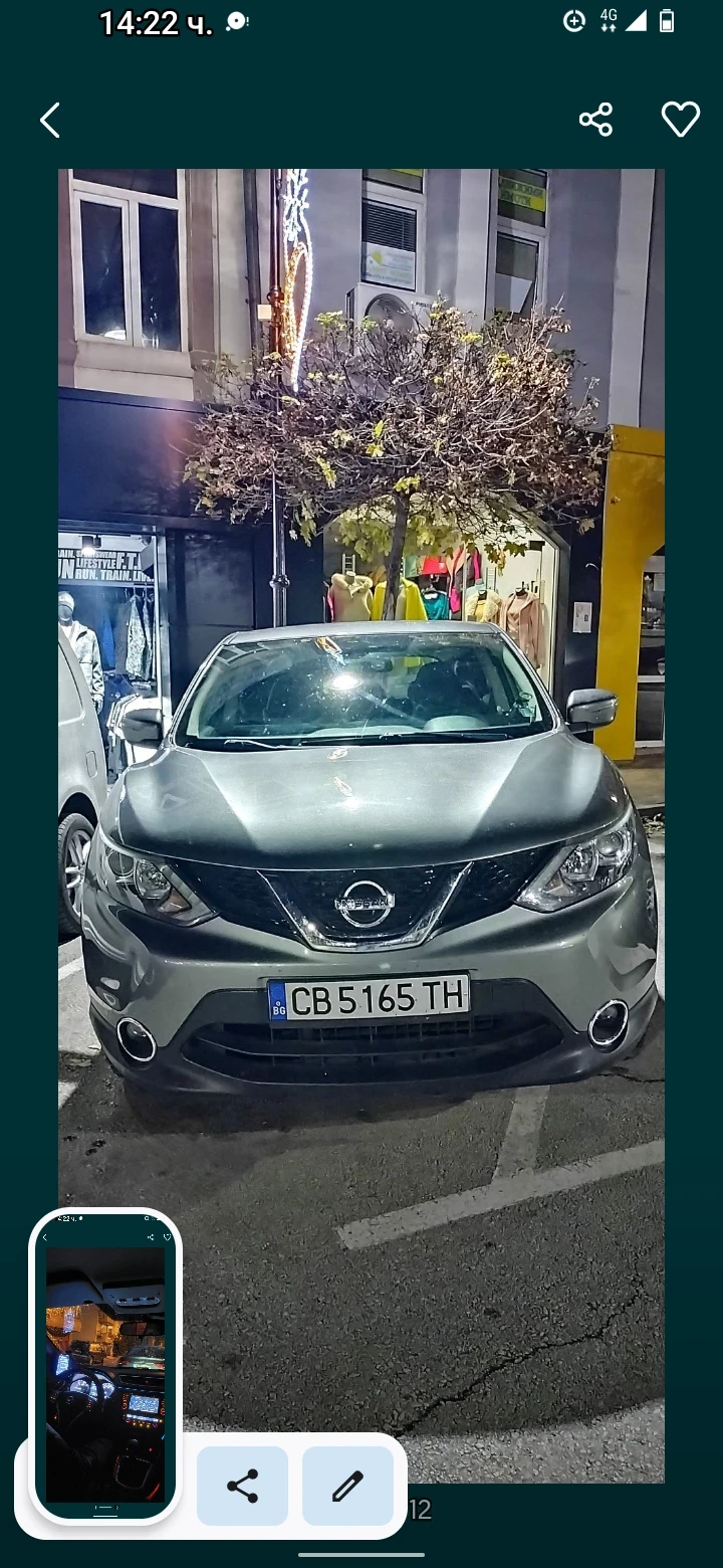 Nissan Qashqai, снимка 1 - Автомобили и джипове - 49514199