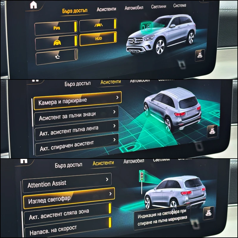 Mercedes-Benz GLC 300 d/AMG/4Matic/FULL/Digital/Burmeister/360/, снимка 14 - Автомобили и джипове - 55158886