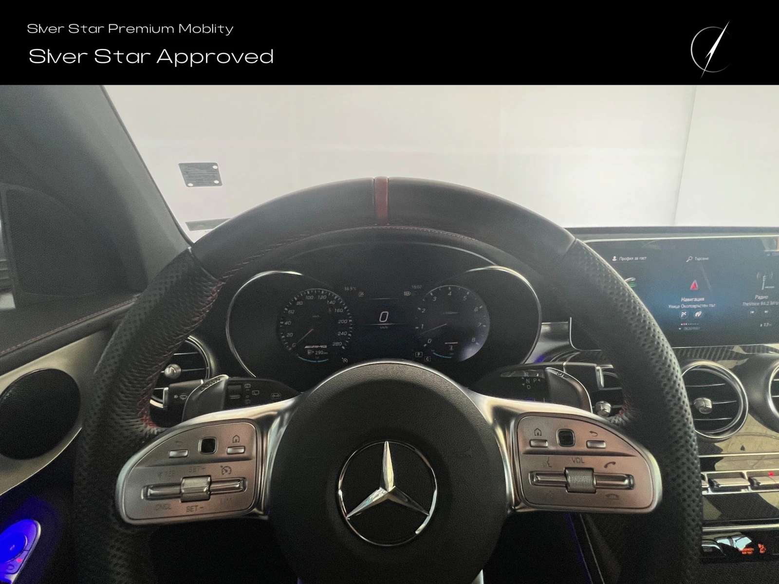 Mercedes-Benz GLC 43 AMG 4MATIC - изображение 10