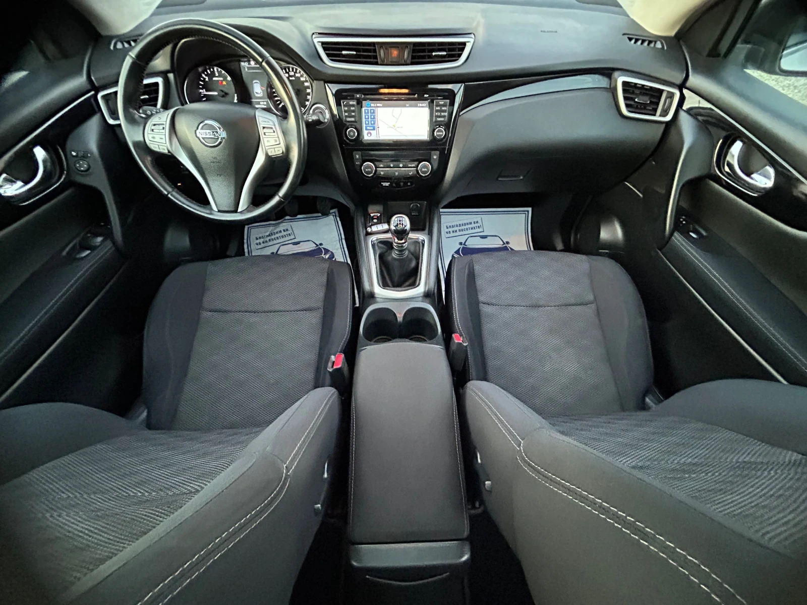 Nissan Qashqai 1.6DCi/������/���������/KEYLESS/131�.�. | Mobile.bg � ����������� 13