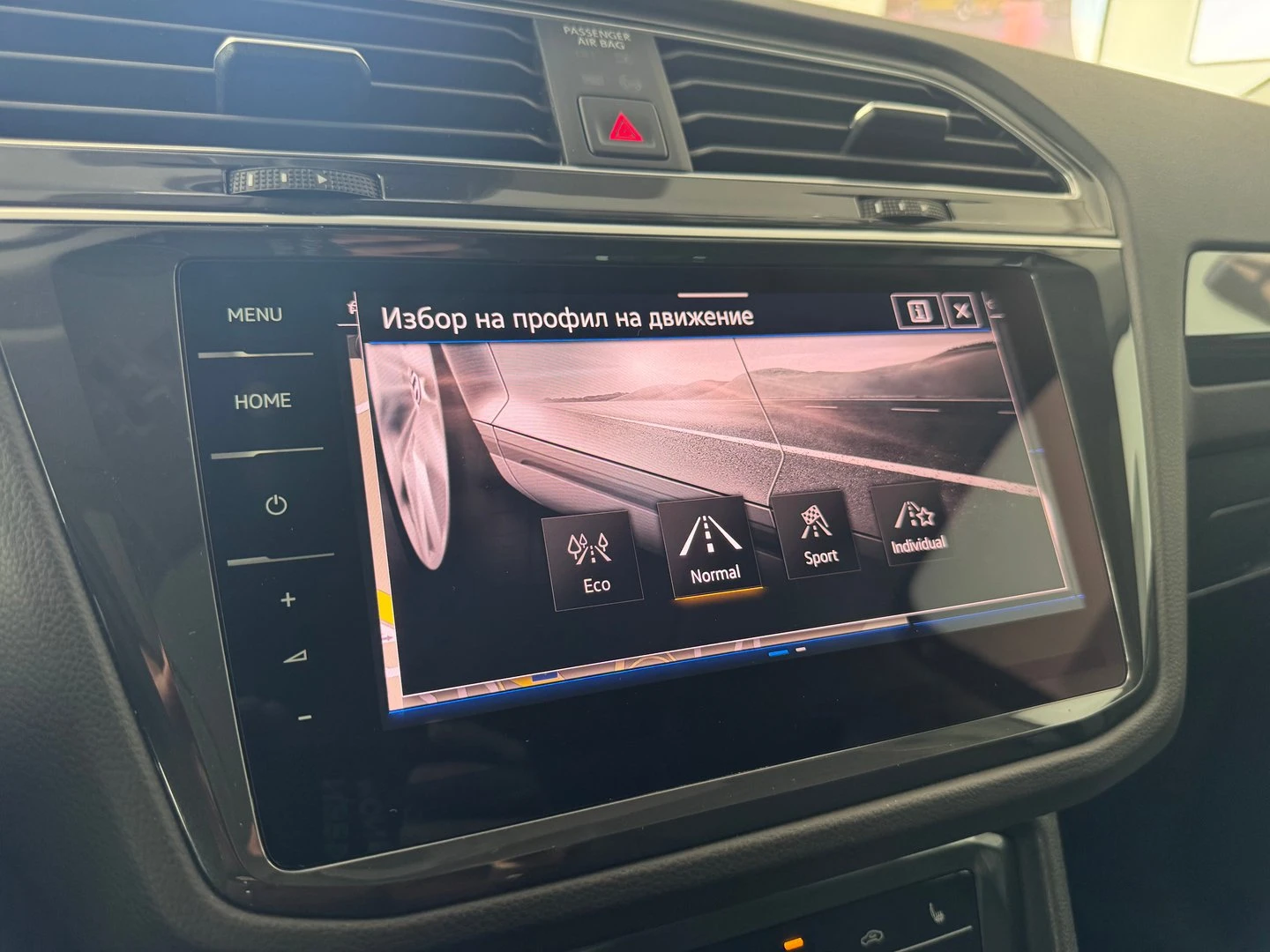 VW Tiguan | Mobile.bg � ����������� 16