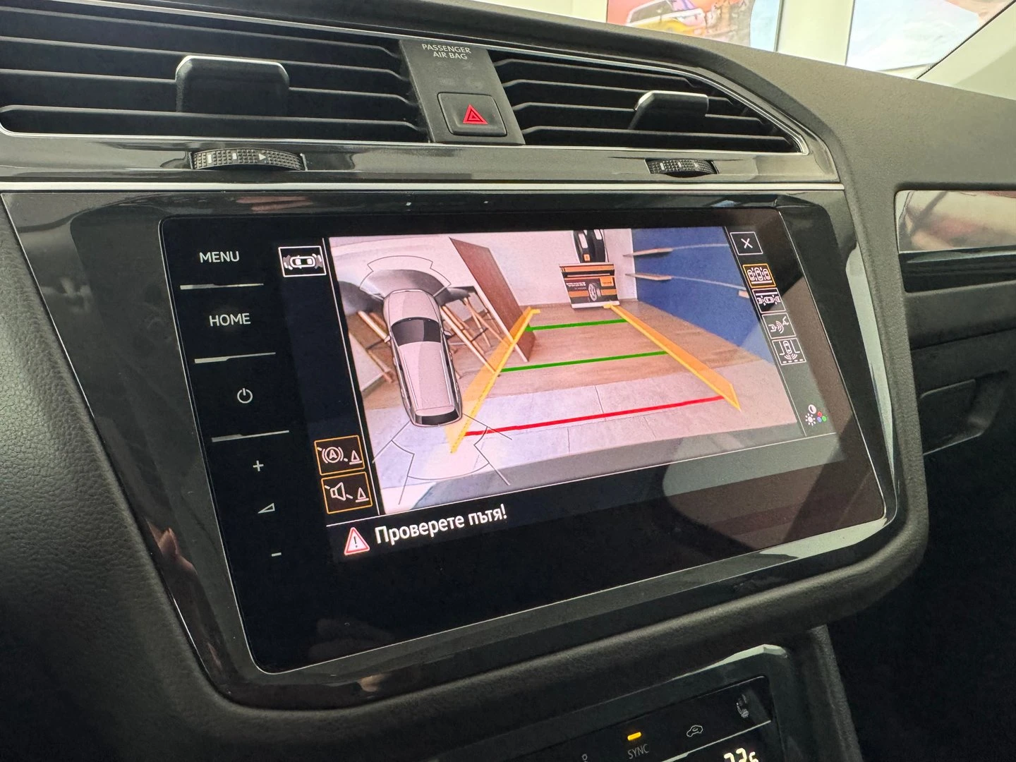 VW Tiguan | Mobile.bg � ����������� 15