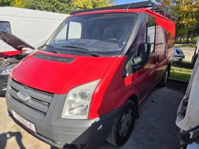 Обява за продажба на Ford Transit 2.2Tdci ~11 лв. - изображение 4 | Auto.bg Обява за продажба на Ford Transit 2.2Tdci ~11 лв. - изображение 4