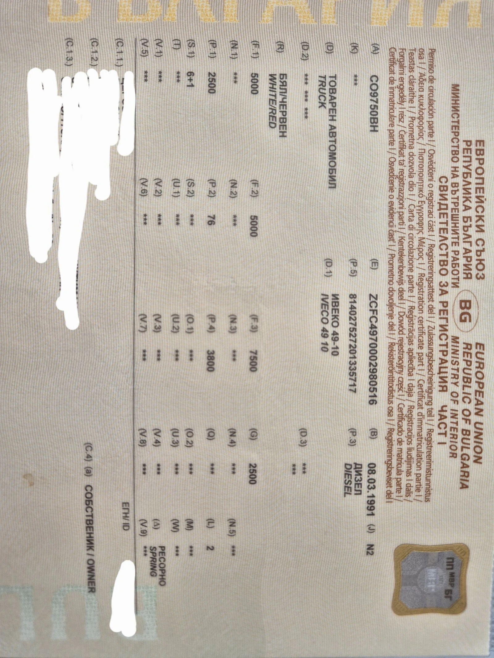 Iveco 4910  - изображение 6