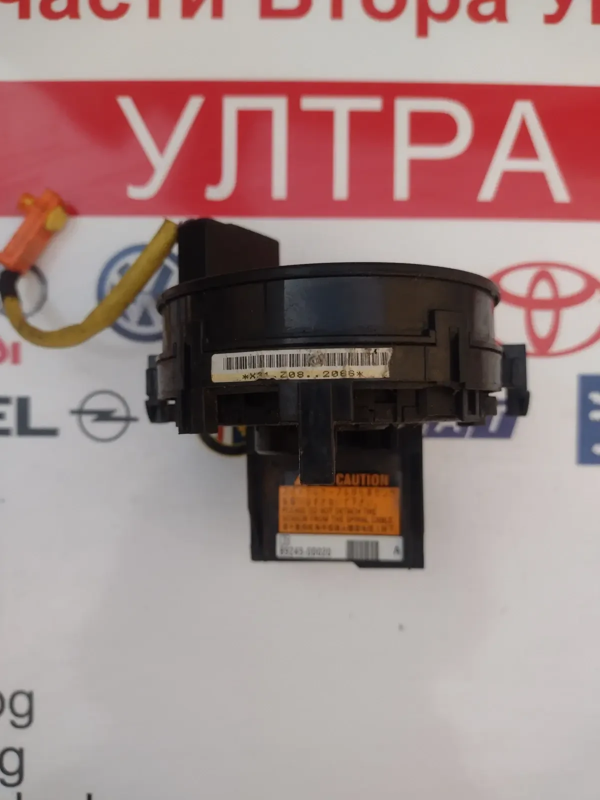 89245-0D020  ������  ���� �� �������� � ������ ����� ��  TOYOTA AYGO 2020�. 892450D020 | Mobile.bg � ����������� 1