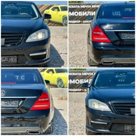 Обява за продажба на Mercedes-Benz S 500 S550 ~29 000 лв. - изображение 11 | Auto.bg Обява за продажба на Mercedes-Benz S 500 S550 ~29 000 лв. - изображение 11