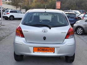 Toyota Yaris 1.4D-4D* KLIMA*  - 4100 € / 8018.90 лв. - 98778328 5