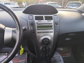 Toyota Yaris 1.4D-4D* KLIMA*  - 4100 € / 8018.90 лв. - 98778328 9