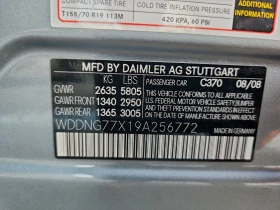 Mercedes-Benz S 63 AMG 6.2l - 10500 € / 20536.22 лв. - 57611137 12