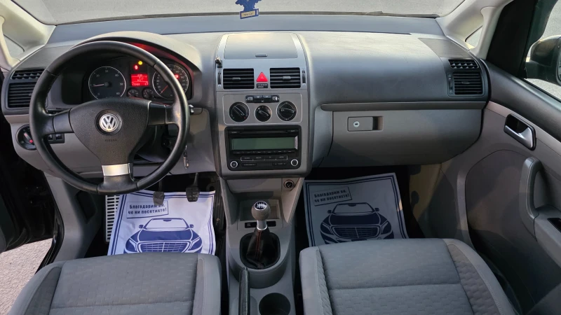 VW Touran КОЛЕДНА ПРОМОЦИЯ FACCE LIFT, снимка 9 - Автомобили и джипове - 52915155