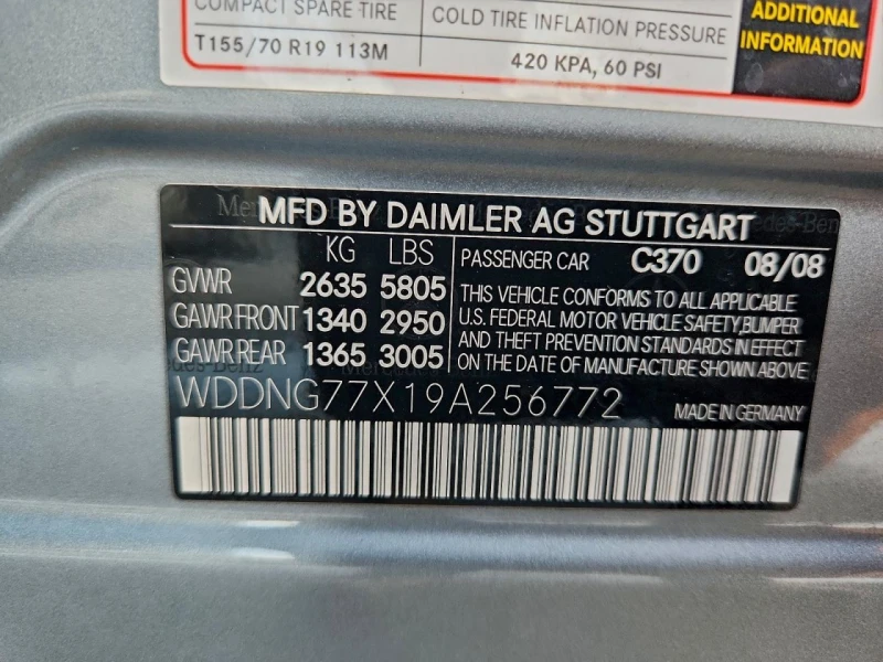 Mercedes-Benz S 63 AMG 6.2l, снимка 12 - Автомобили и джипове - 53221671