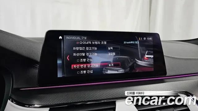 BMW M5 BOWERS&WILKINS | M EXHAUST, снимка 12 - Автомобили и джипове - 55076076
