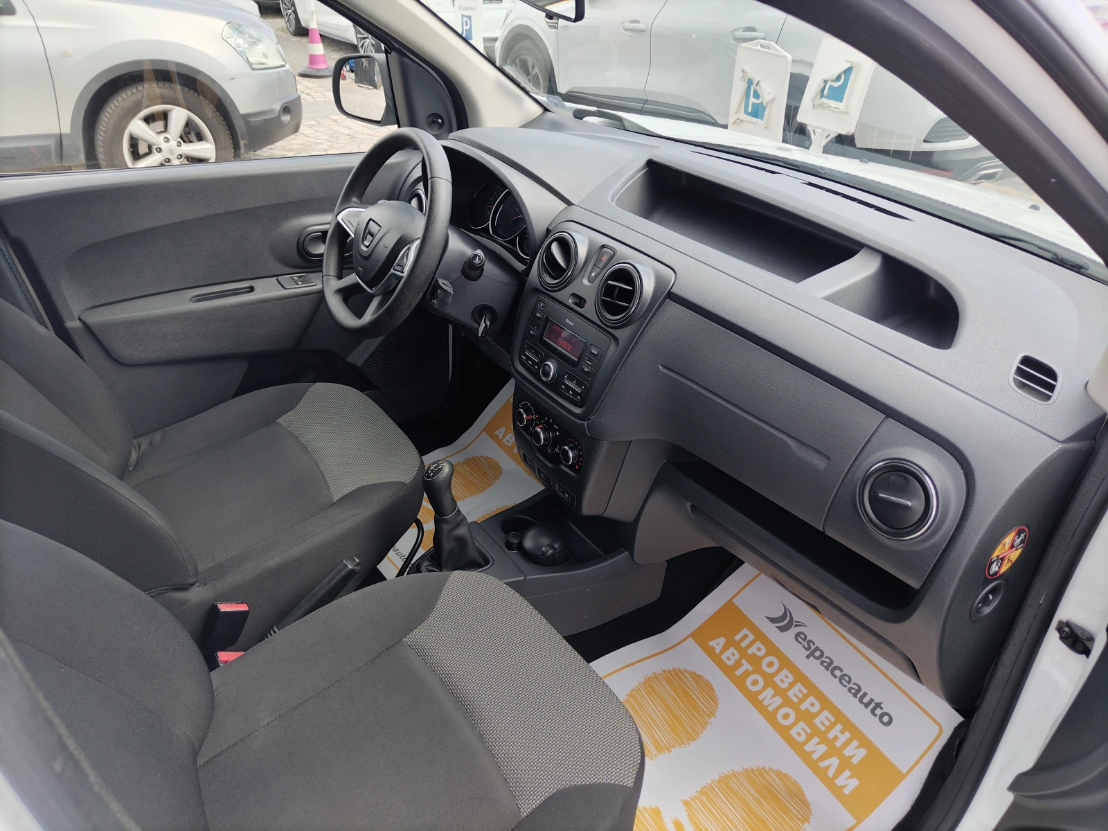 Dacia Dokker 1.5dCi 75../N1/4+ 1  | Mobile.bg   12