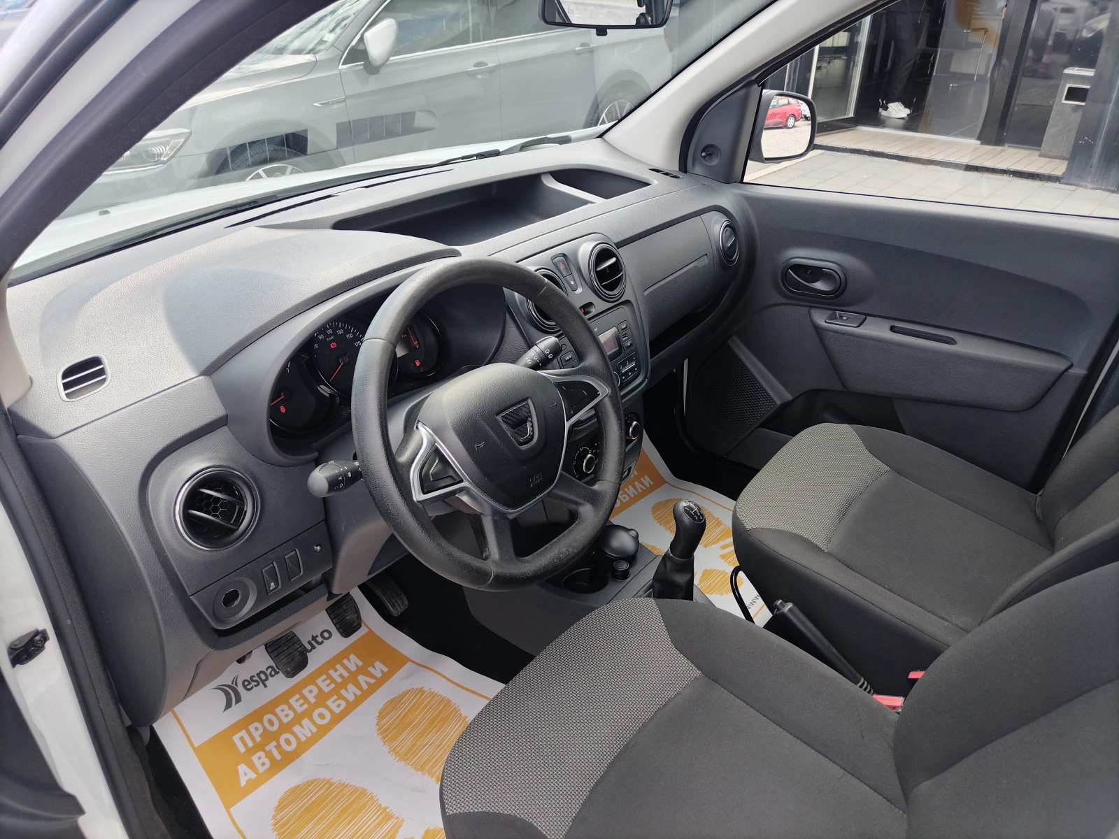 Dacia Dokker 1.5dCi 75../N1/4+ 1  | Mobile.bg   11
