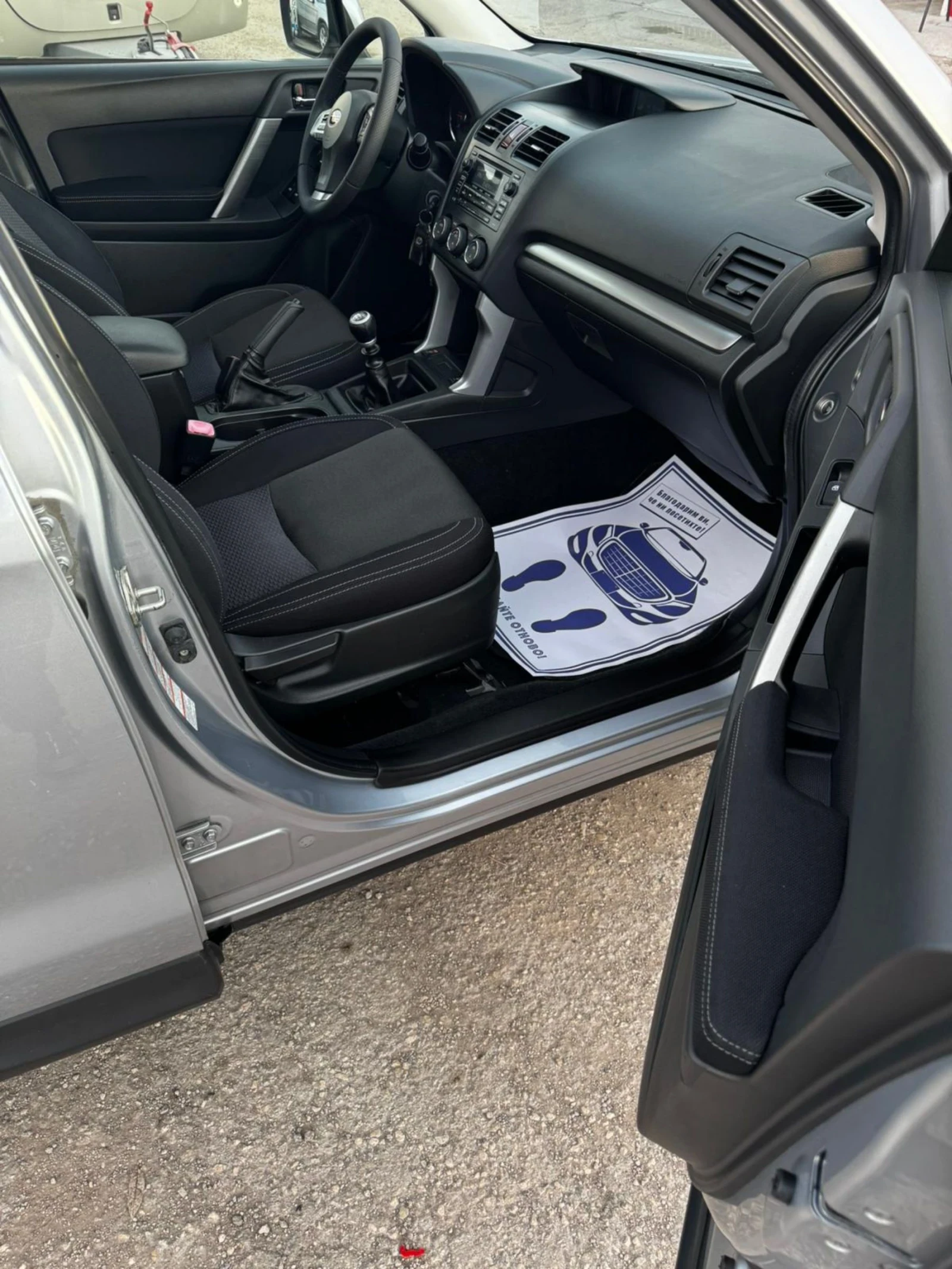 Subaru Forester 2.0D, 4Х4, АВТОПИЛОТ, КАМЕРА, ПОДГРЕВ, снимка 10 - Автомобили и джипове - 53867864