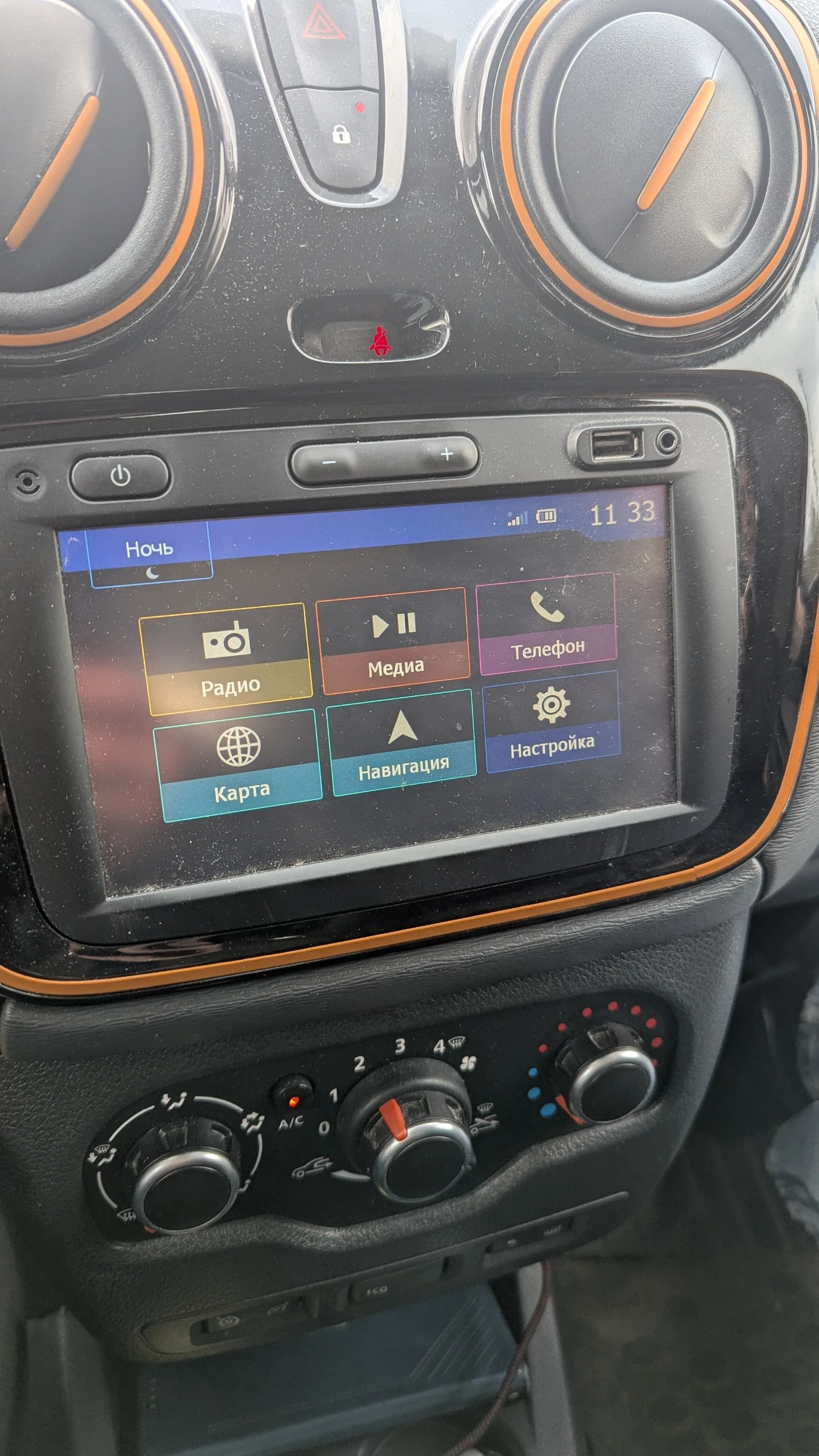 Dacia Lodgy Stepway, снимка 8 - Автомобили и джипове - 53929616