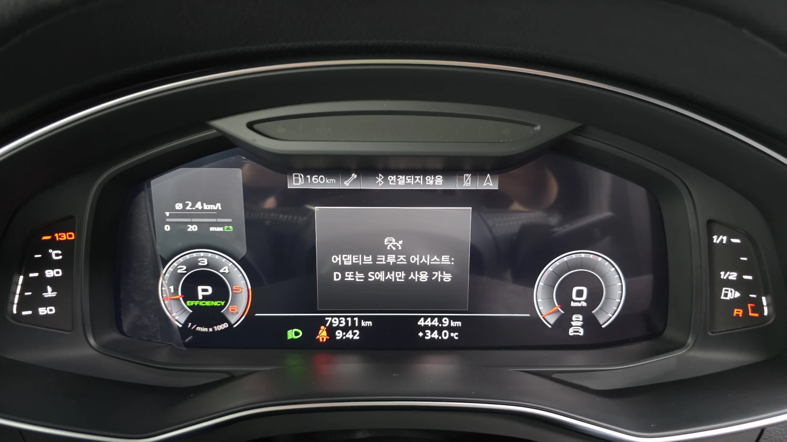 Audi A6 45 TDI quattro* 360* HUD* BLIND SPOT* КРАЙНА ЦЕНА, снимка 8 - Автомобили и джипове - 55983992