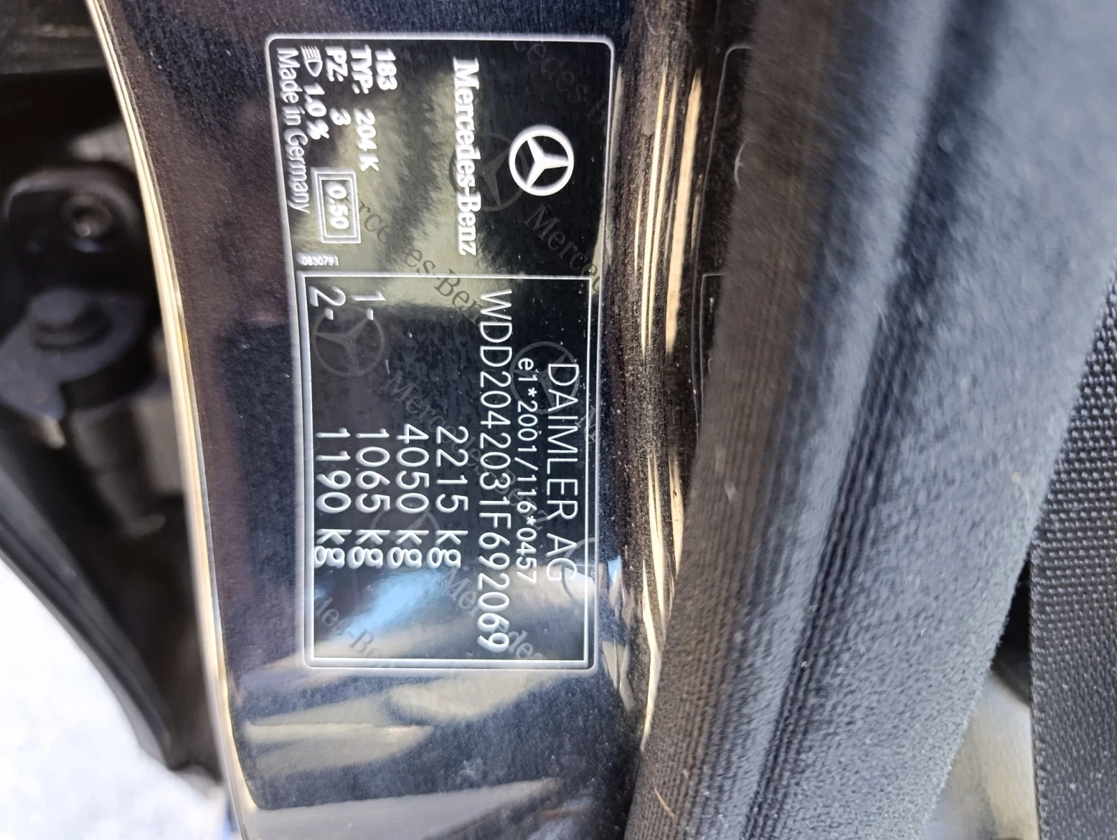 Mercedes-Benz C 250 CDI ILS ��������� �� �����.����� �������� �������  | Mobile.bg � ����������� 17