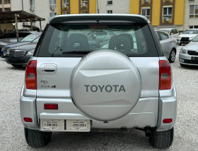 Toyota Rav4 2, 0 VVTi* ГАЗ* 4x4* ИТАЛИЯ, снимка 7 - Автомобили и джипове - 45783099