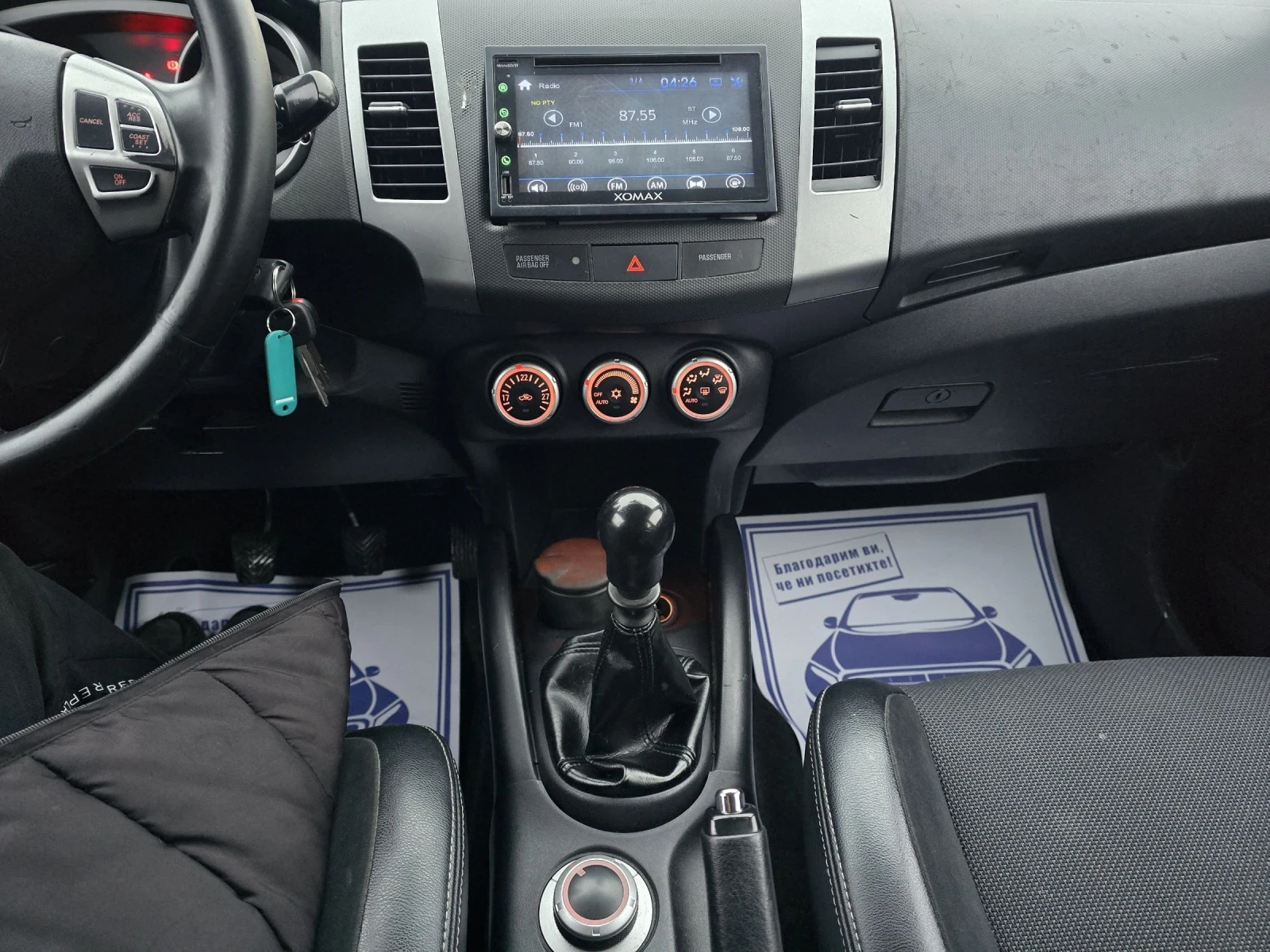 Citroen C-Crosser 2.2D 156�.� 6+ 1����� ��� ���������  | Mobile.bg � ����������� 16