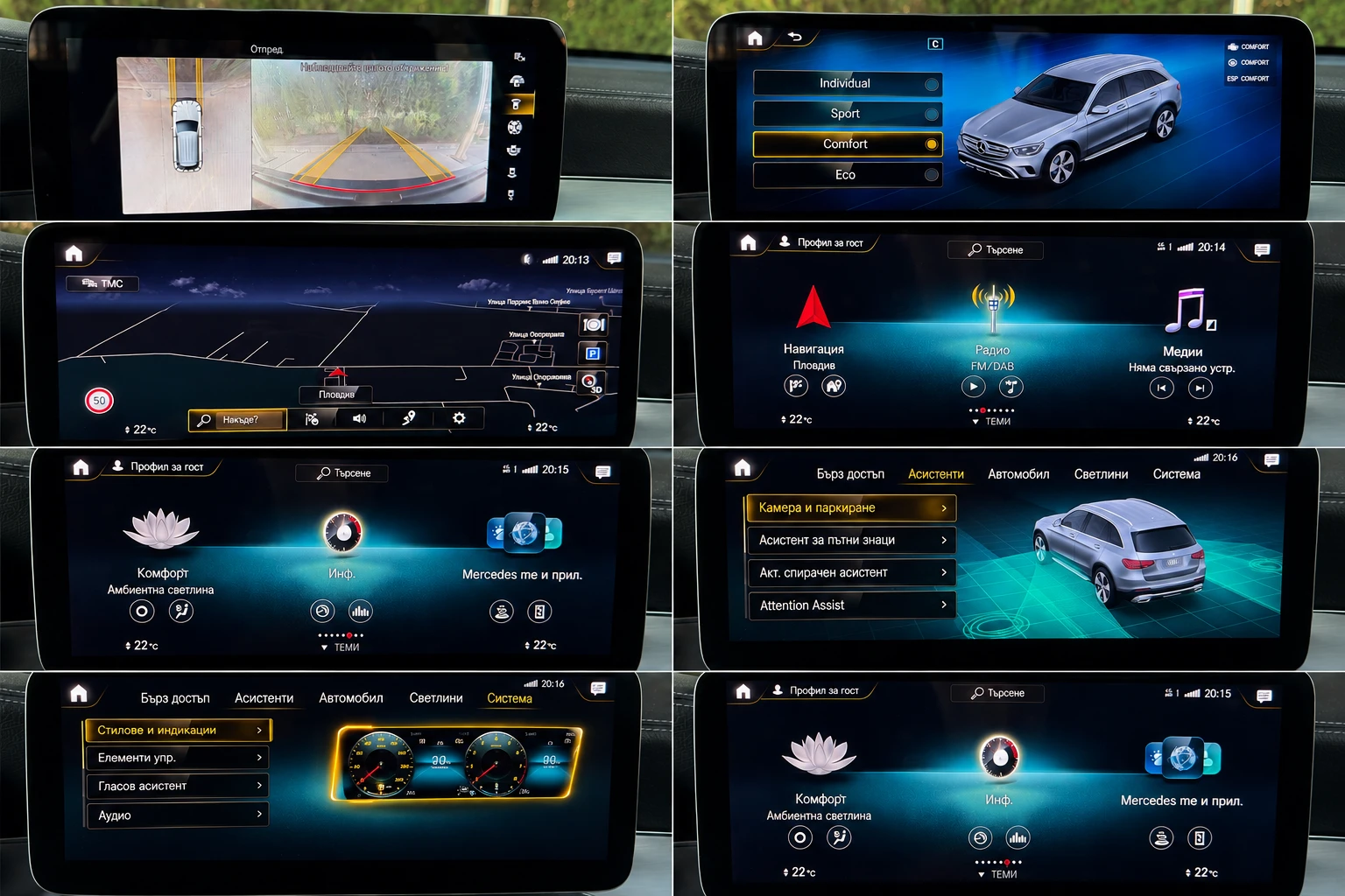 Mercedes-Benz GLC 220 d Digital / Burmester / Panorama / Distronic / 360, снимка 17 - Автомобили и джипове - 54570814