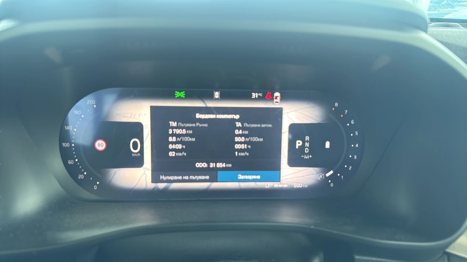 Volvo XC40 2.0L B3, снимка 12 - Автомобили и джипове - 55994834