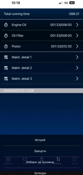 Yamaha Yzf YZ450F 2021 - РЕЖИМ НА КАРАНЕ-СТАРТЕР-ЛЪНЧ КОНТРОЛ | Auto.bg — изображение 9