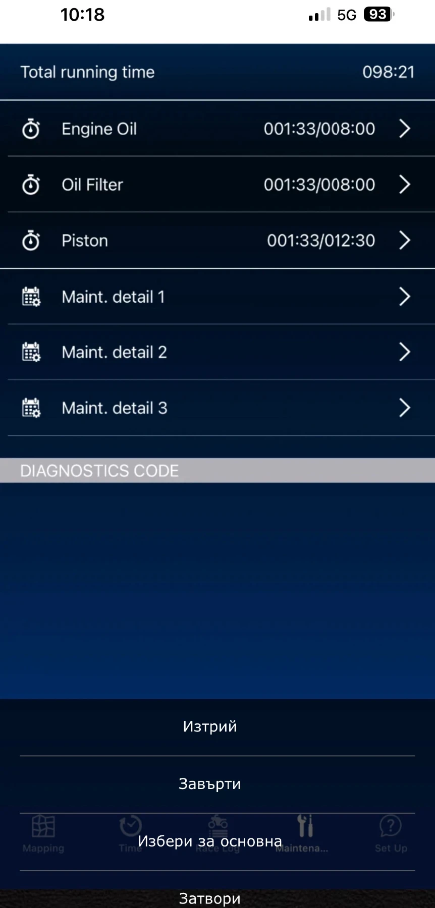 Yamaha Yzf YZ450F 2021 - РЕЖИМ НА КАРАНЕ-СТАРТЕР-ЛЪНЧ КОНТРОЛ, снимка 9 - Мотоциклети и мототехника - 54095862