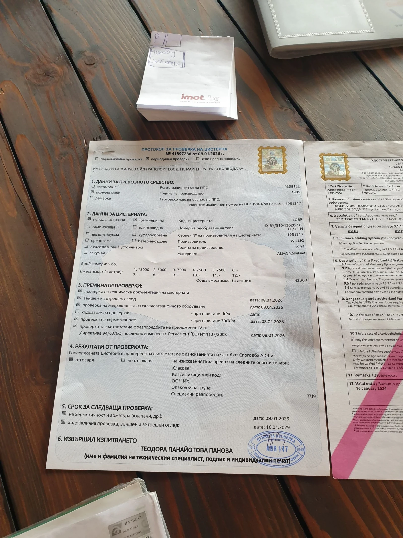 Полуремарке Други WILLIG , снимка 7 - Ремаркета - 55107769
