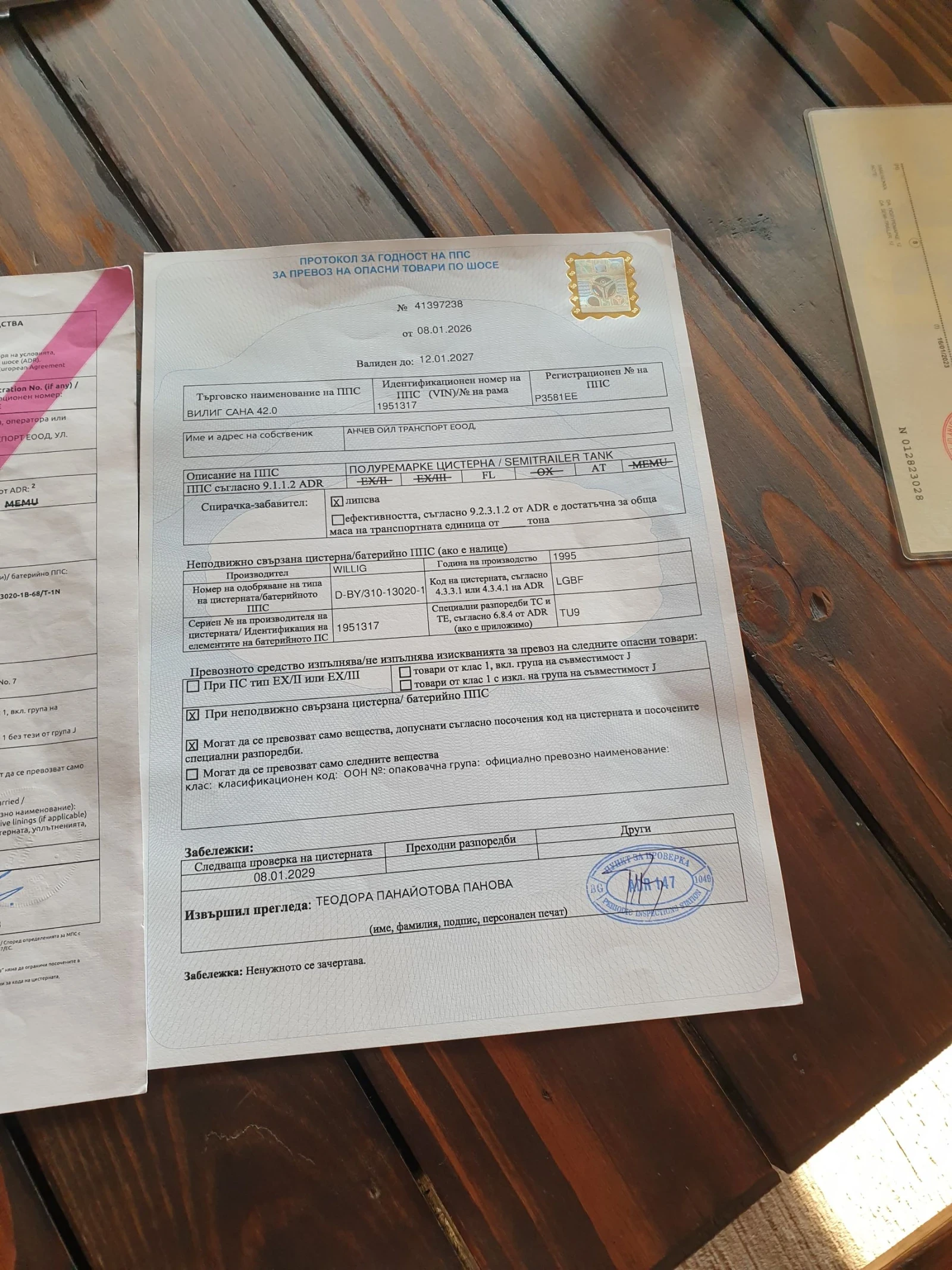 Полуремарке Други WILLIG , снимка 9 - Ремаркета - 55107769