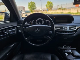 Mercedes-Benz S 550 AMG ПАКЕТ/ЛИЗИНГ, снимка 9